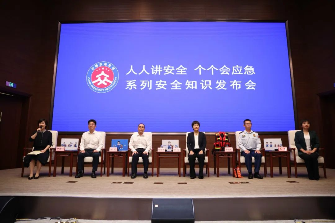 实录 | 国家防灾减灾救灾委员会办公室、应急管理部举行汛期安全知识发布会