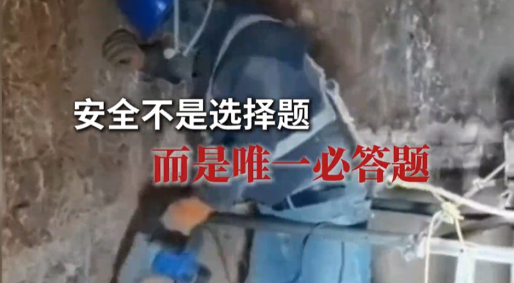 别让“小疏漏”酿成大事故！一起学习建材企业重大事故隐患及防范要点！