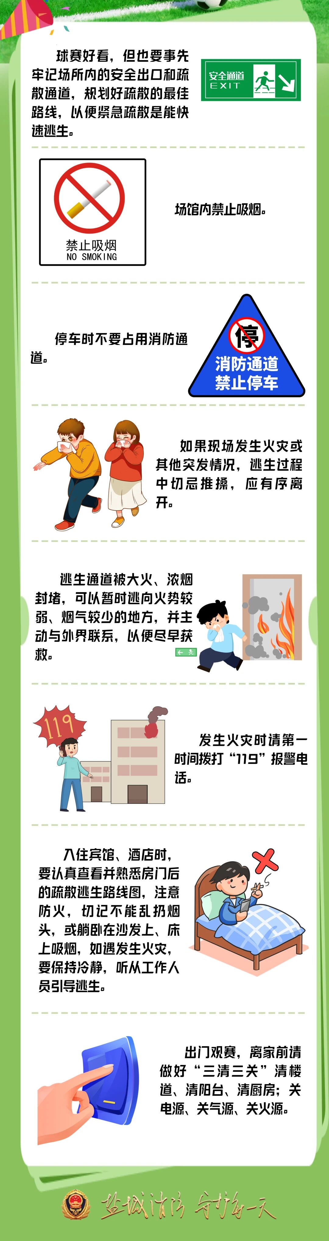 微信图片_2025-09-19_172806_009.jpg