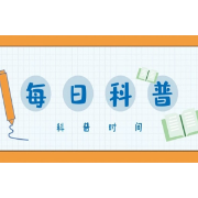 网购？！近期多起，千万警惕！