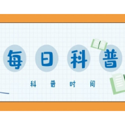 应急科普 | 秋季企业安全生产须知来了