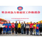 全省首次！岳麓蓝天救援队两队员受应急管理部表彰