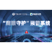 节前提醒：这个系统，一定要打开！