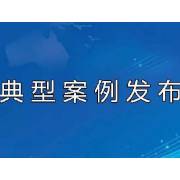 历史上十月发生的危险化学品事故