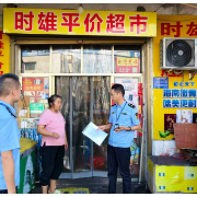 湘潭雨湖区铁腕整治烟花爆竹乱象 织密安全防护网