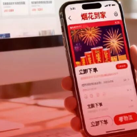 应急科普 | “快递发货”“送货上门”……这些都是违法行为！