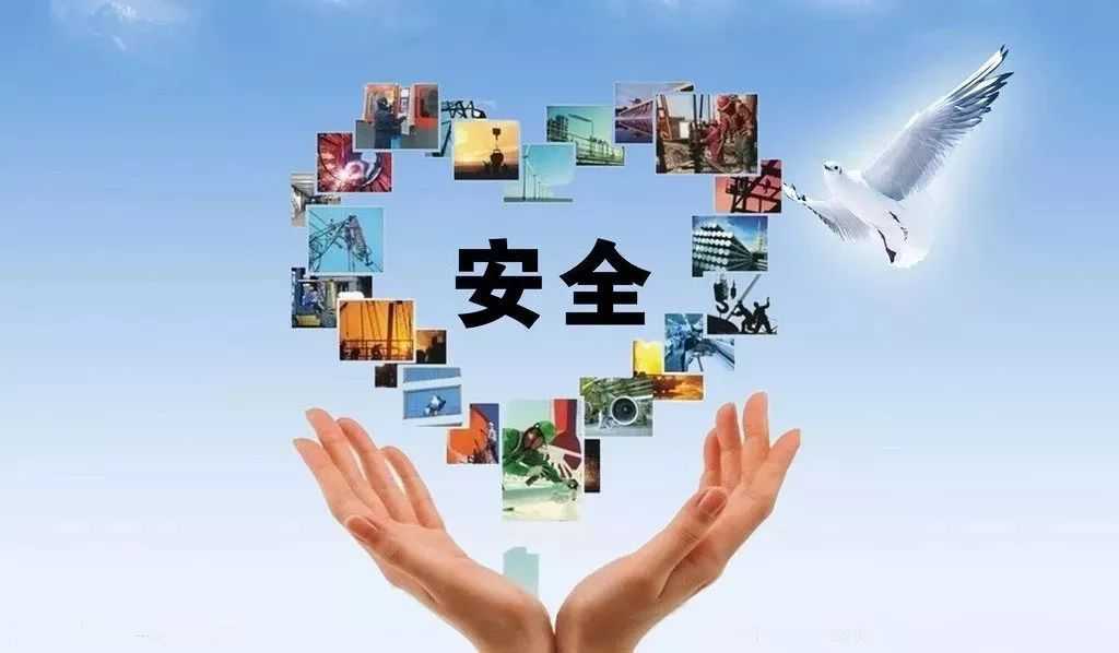 危险化学品安全法表决通过！有哪些亮点？