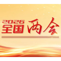 关于应急管理工作，代表委员建言献策这样说→