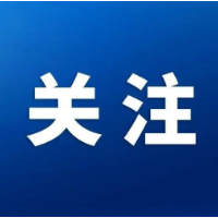 事关特种作业培训考试！9条新举措看过来