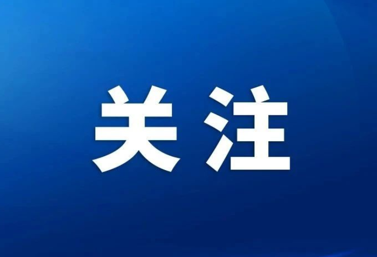 3项行业标准公布！涉企业重大事故隐患判定