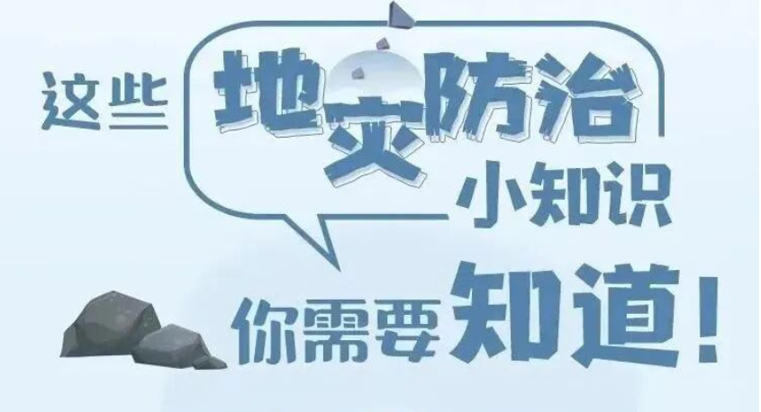 山洪灾害预警！这些地区有暴雨，务必加强安全防范！