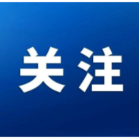 3项行业标准公布！涉企业重大事故隐患判定