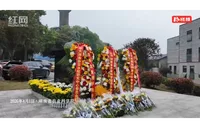 以“新成果”续写“禾下梦”  清明前夕湖南举行缅怀袁隆平院士活动