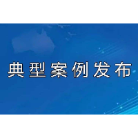 “吹哨”有奖！湖南公布7起事故隐患内部报告奖励案例
