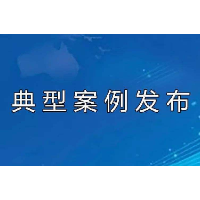 湖南曝光3起工贸行业违法违规典型案例！