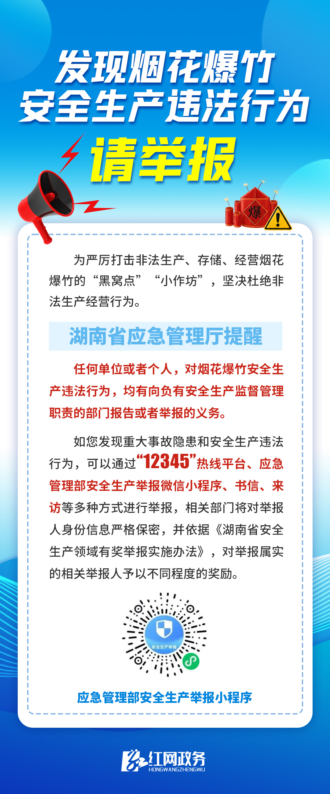 微信图片_20260525152547_379_1175.jpg