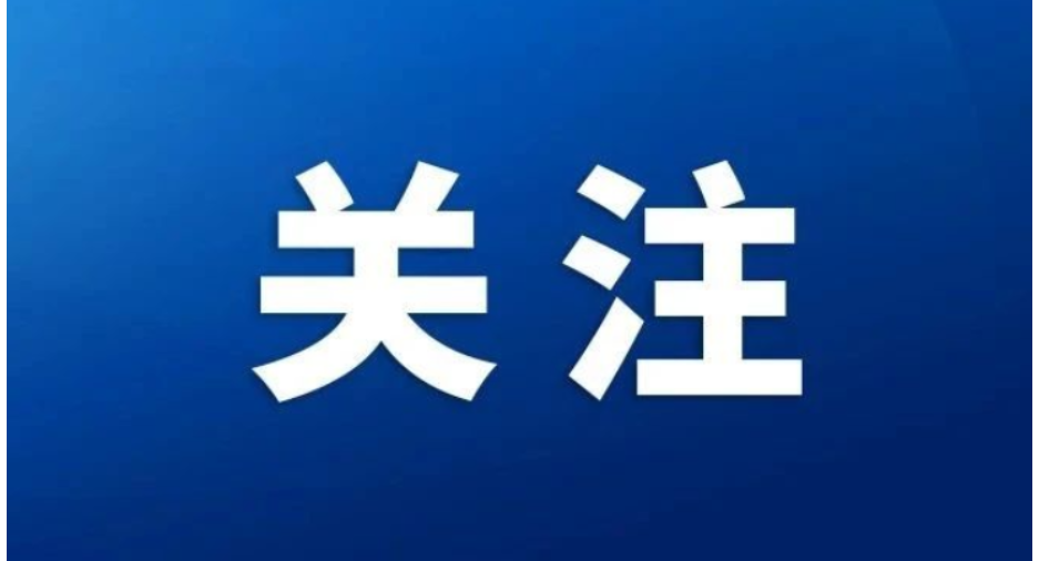湖南严厉打击烟花爆竹非法生产 从重处罚违法、失职渎职行为，重奖群众举报