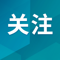 国家综合性消防救援队伍2026年度消防员招录工作正式启动