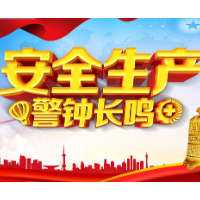 高温天气安全提示②｜烟花爆竹