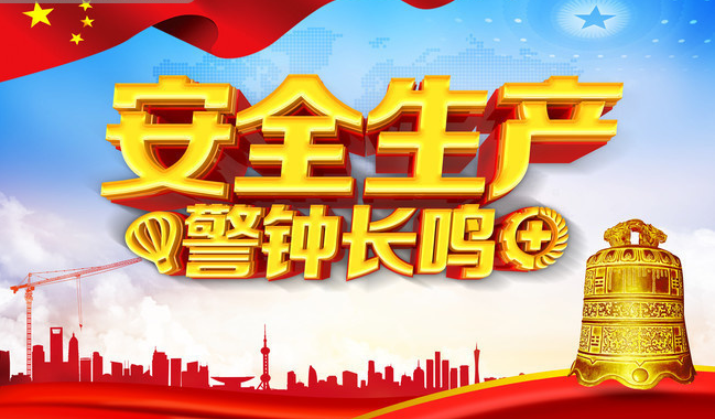 高温天气安全提示②｜烟花爆竹