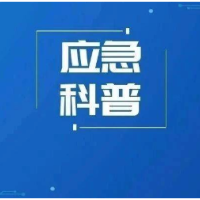 高温天气安全提示④|工贸