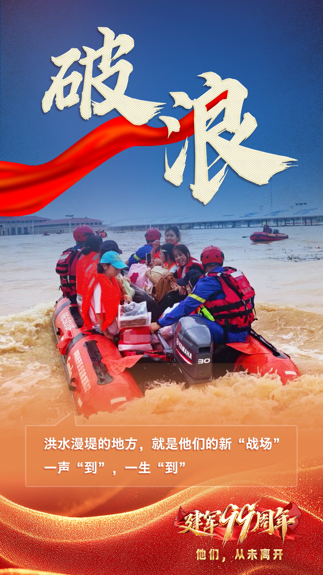 海报1-1.jpg
