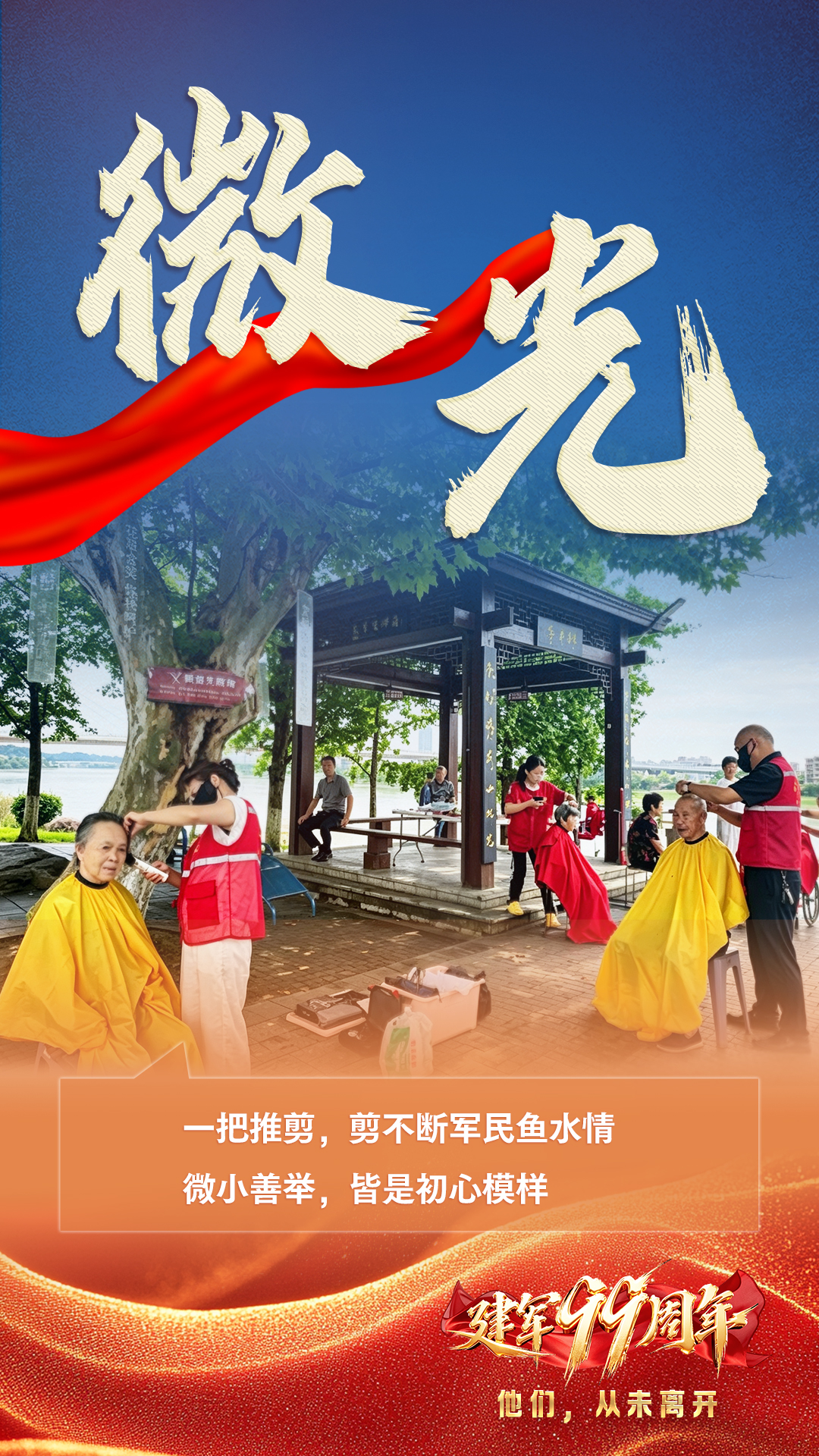 海报1-3.jpg
