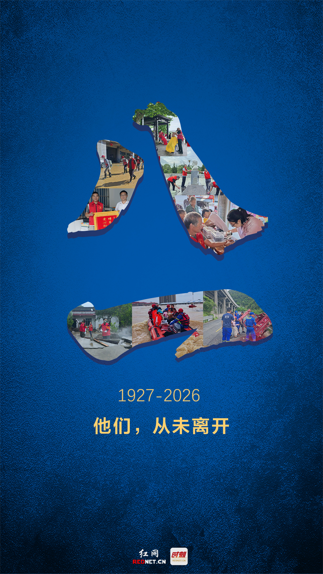 海报1-92.jpg