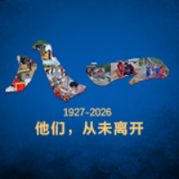 海报｜他们从未离开