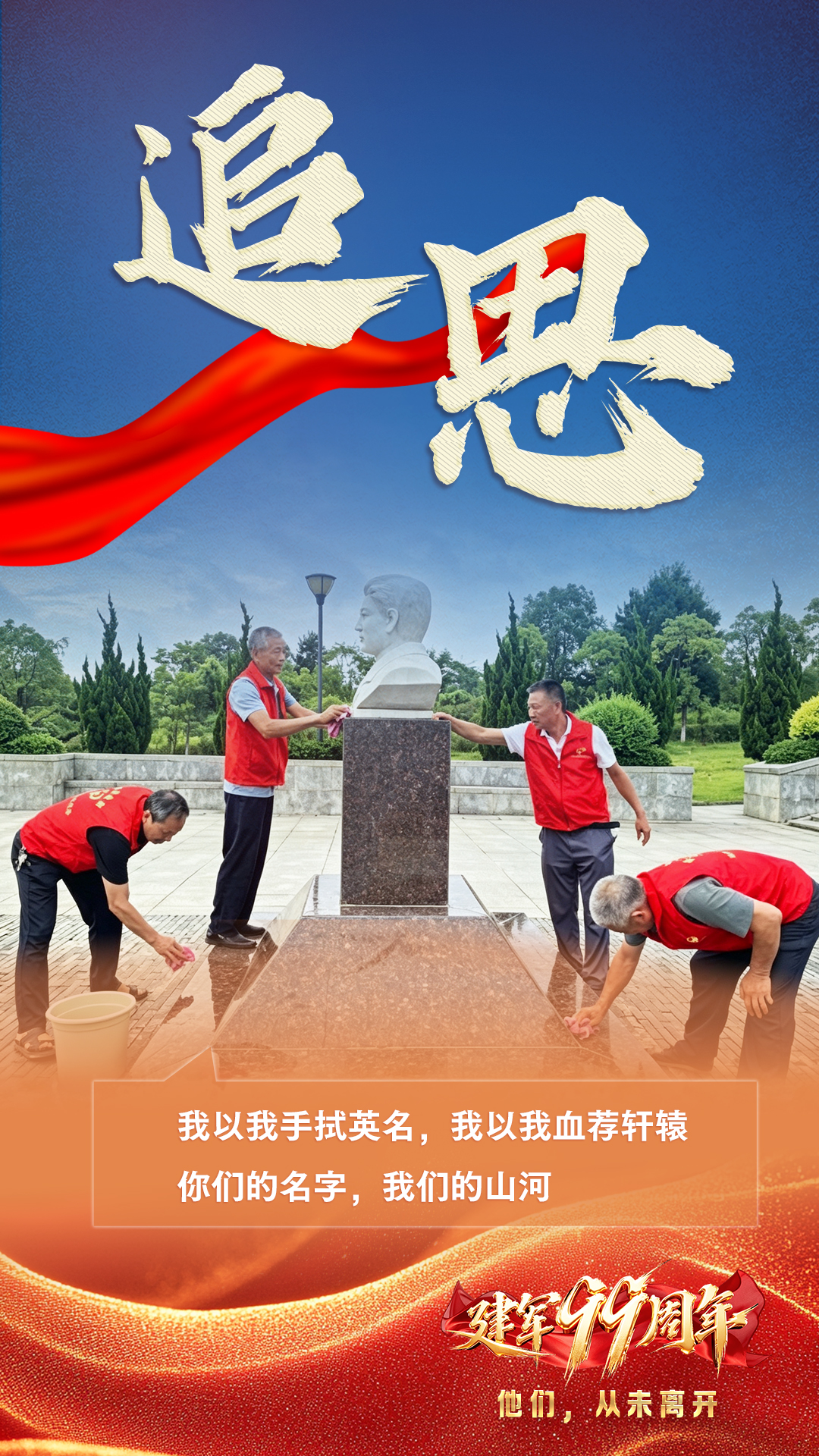 海报1-6.jpg