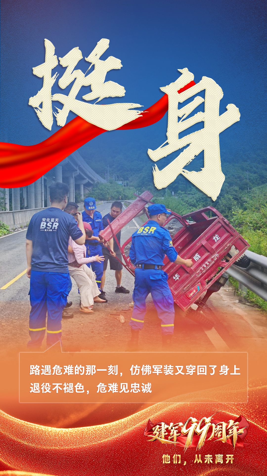 海报1-4.jpg