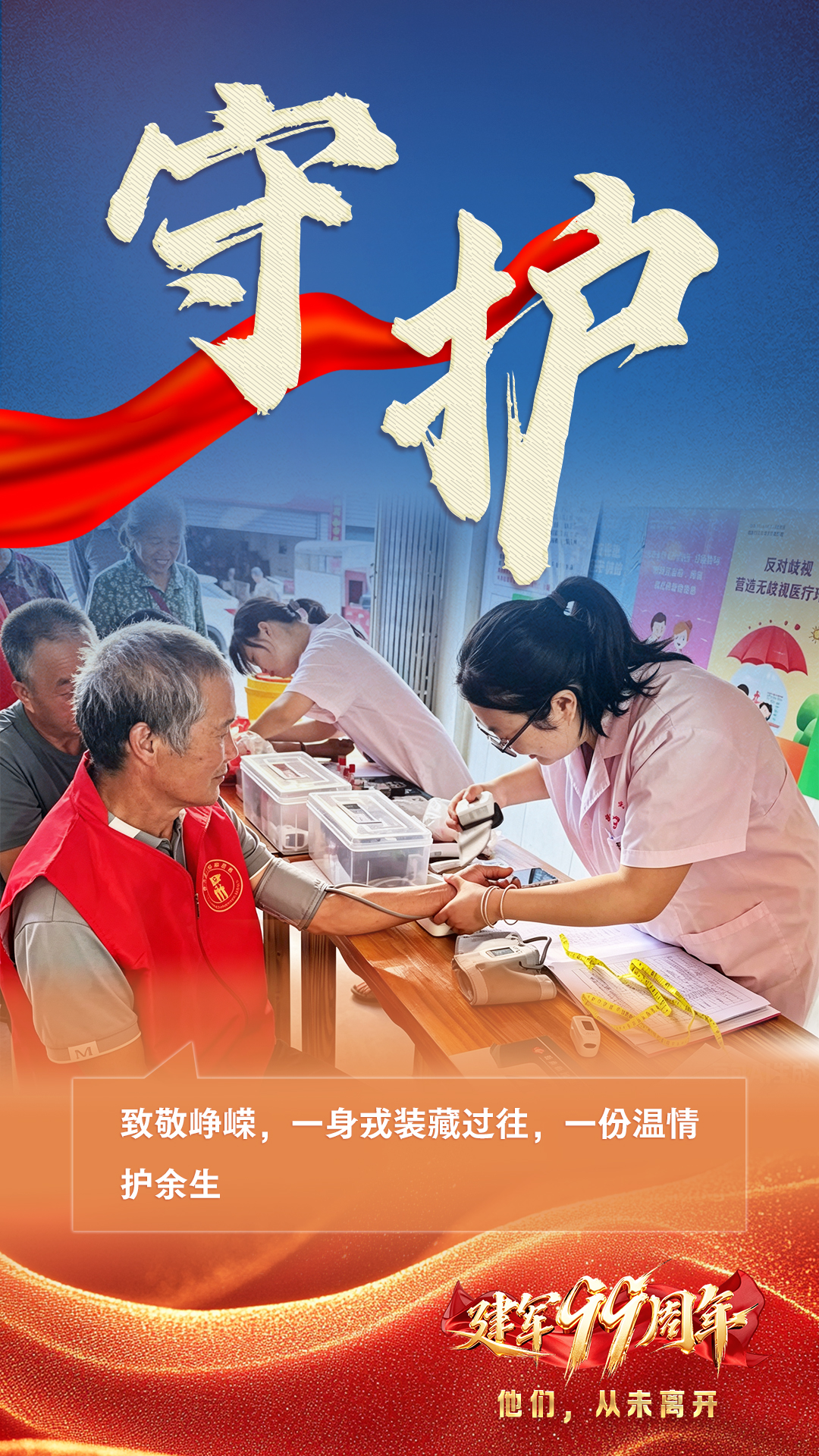 海报1-7.jpg