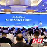 综述丨从“首试”到“瞩目”：一份跨越三年的引才答卷