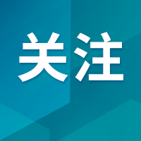 湖南推动应急演练常态化规范化