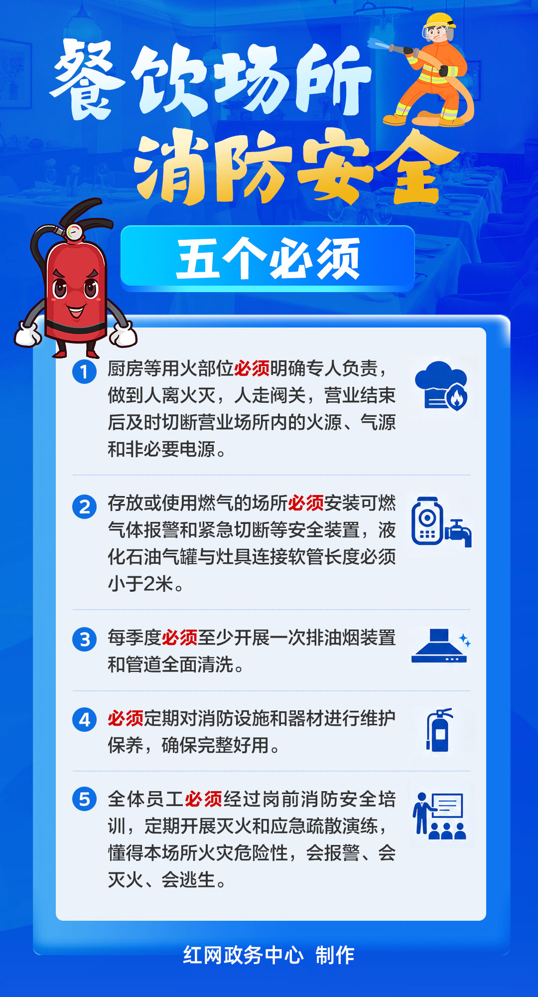 微信图片_20260810103555_328_172.jpg