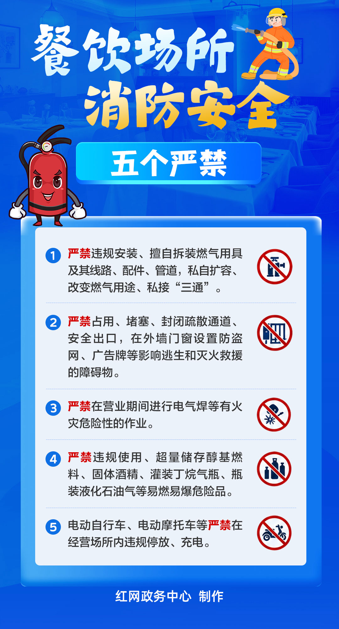 微信图片_20260810103539_327_172.jpg