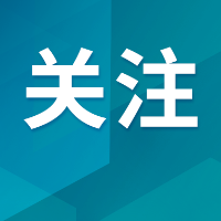 湖南12家煤矿企业有序复产