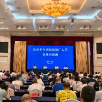 全省农机推广骨干集中“充电” 助力“四良”融合落地