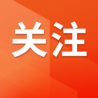 湖南部署开展矿山安全突出问题专项整治