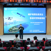 多个亲子家庭齐聚,奔赴长沙这场“测绘之约”