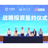 进军先进制造业 长沙这家国企闯入新赛道