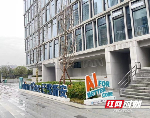 泛联新安 (1).jpg