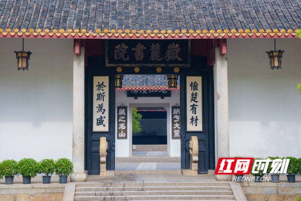 岳麓书院大门.jpg 岳麓书院大门.jpg