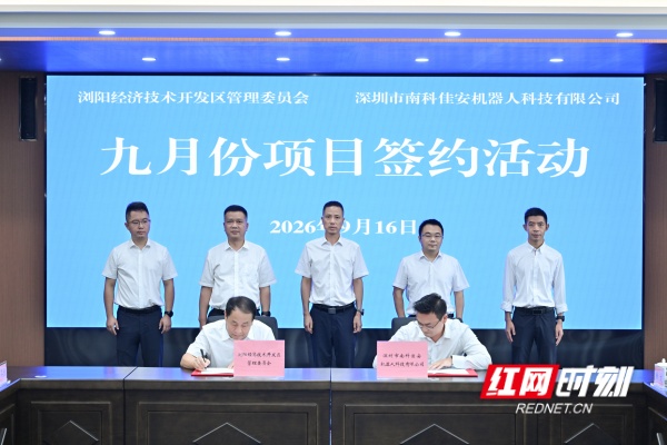 微信图片_20260916183038_530_395.jpg