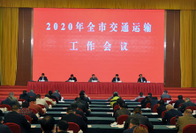 娄底：奋力谱写新时代湘中交通强国建设新篇章