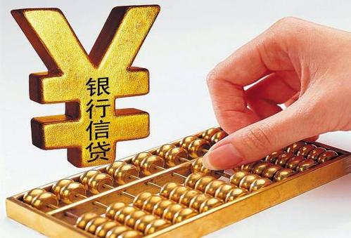 冷水江农商银行获评“娄底市银行业金融机构综合评价A类行”