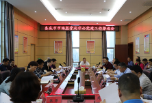 娄底市市场监管局强力推进非公党建工作
