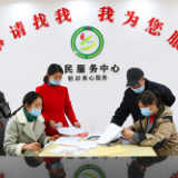 清风头条|涟源：“小清单”盯牢“微权力”