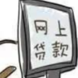 “一个班40个学生20个网贷”折射监管缺位