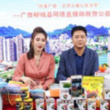 领导直播“卖”农产品未尝不可